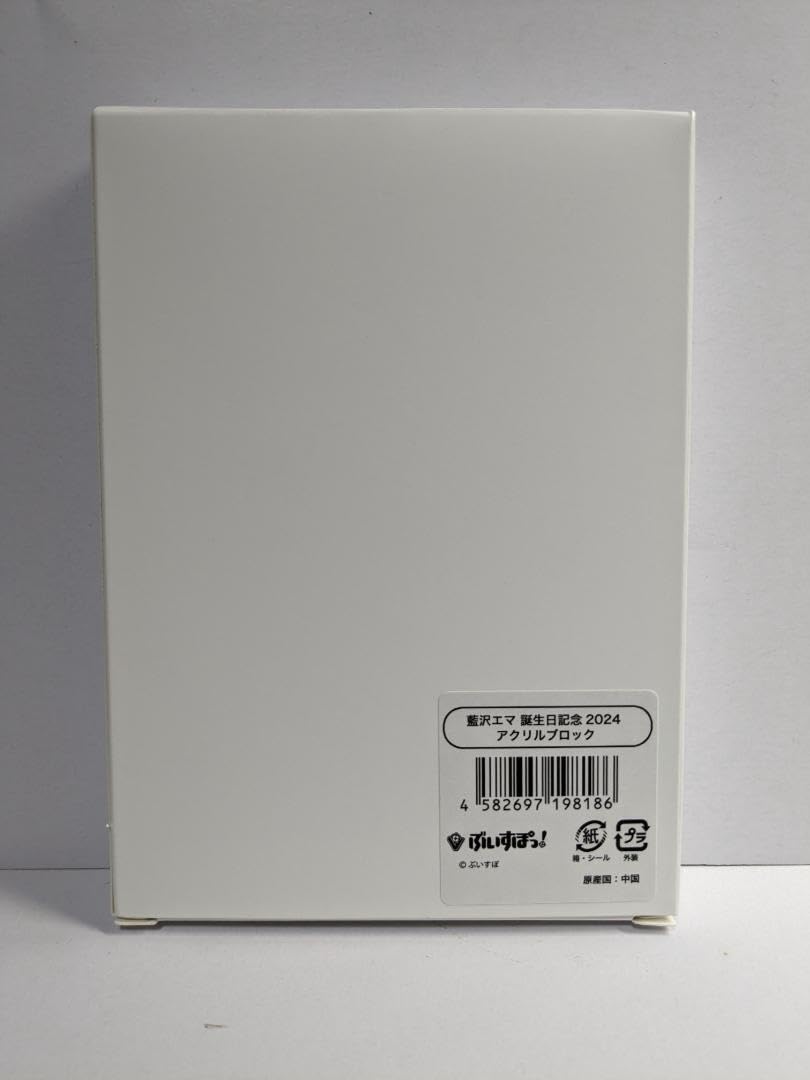 Amazon.co.jp: 藍沢エマ アクリルブロック ぶいすぽっ 誕生日